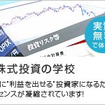 【収支公開】 2016年4月 +185601円