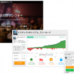 【公開】トライオートETFの自動売買ルール